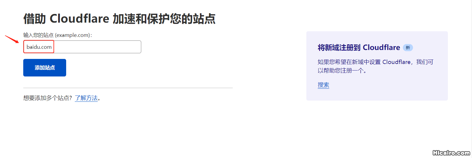 04.输入域名.webp