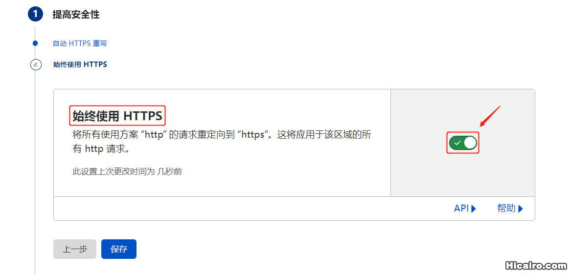 10.始终使用HTTPS.webp