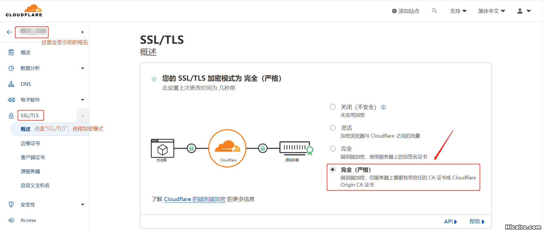 14.加密模式设置.webp